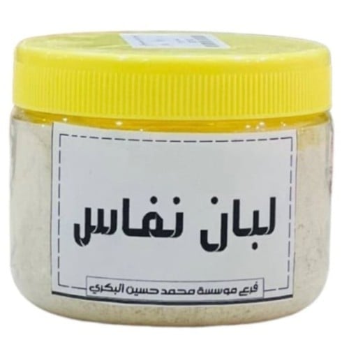 لبان نفاس مطحون