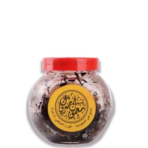 معمول مبروك