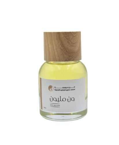 عطر ون مليون