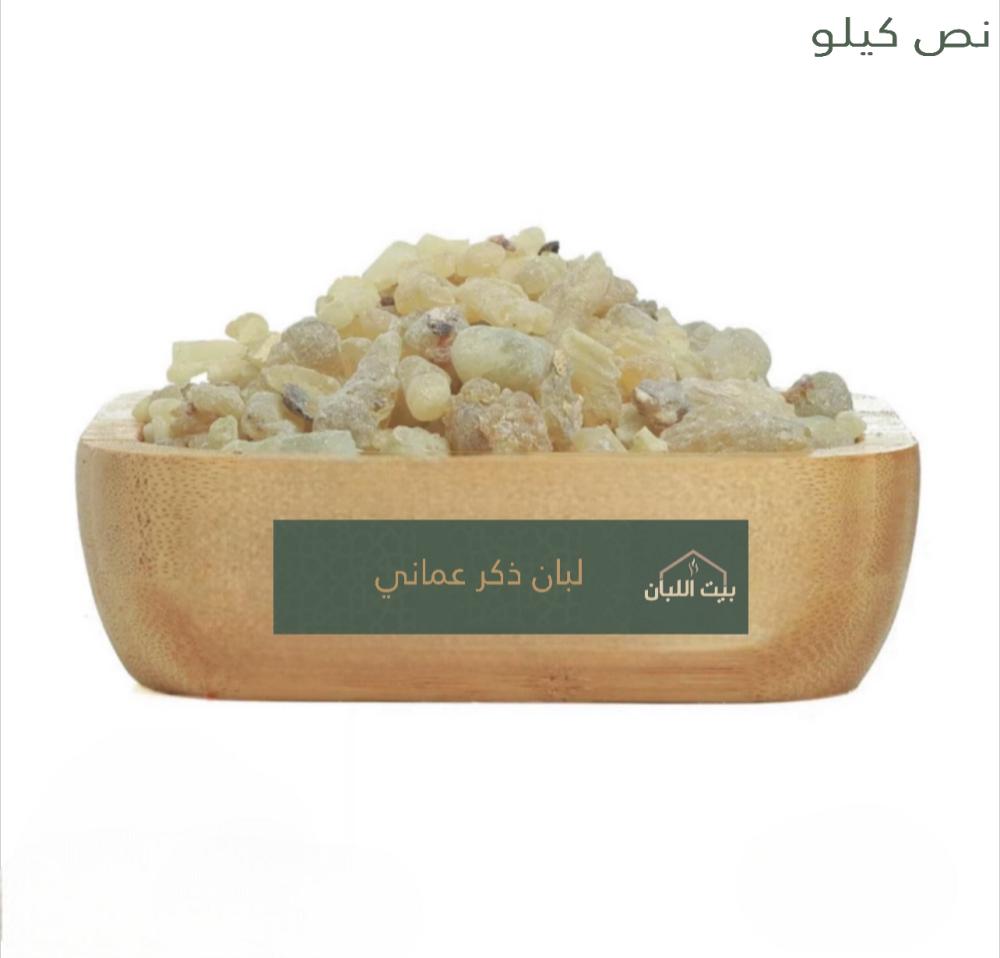 لبان حوجري أخضر500جرام