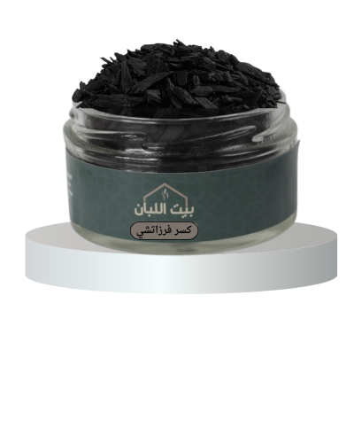 بخور فرزاتشي