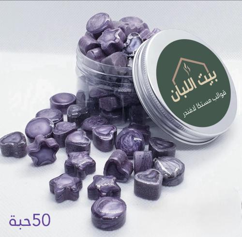 قوالب مستكة لافندر