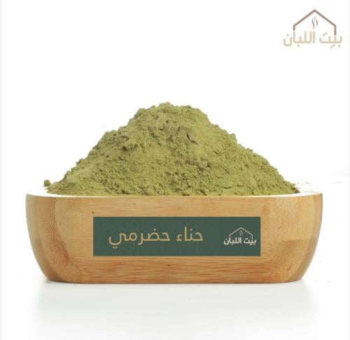 حناء حضرمي 500جرام