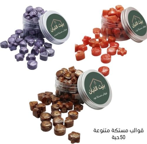 قوالب مستكه ٥٠حبه متنوعه