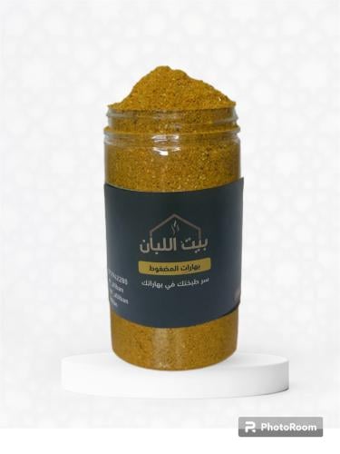 بهار( المضغوط )