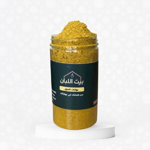 بهار (المرق )