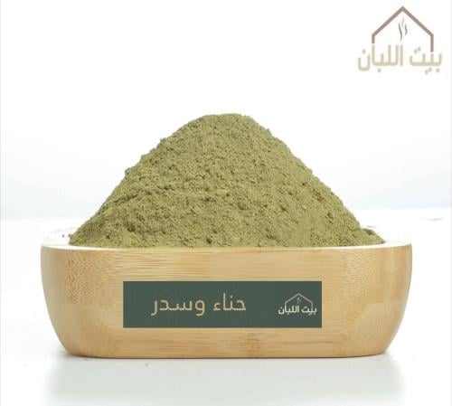 حناء وسدر