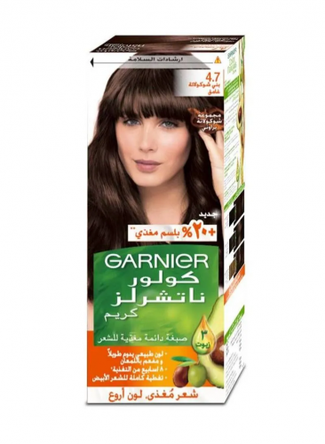 غارنيه صبغه بني شوكولا غامق 4.7