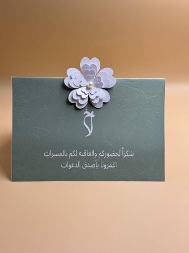 مقمش بصمة بوفالو 50ورقة مطفي٢٢٠ جرام