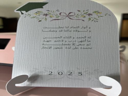 ورق مقمش بصمة الكتان 50ورقة