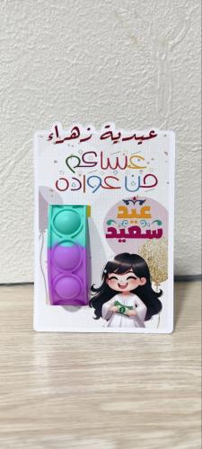مقمش لامع ٢٦٠جرام ٥٠ ورقه