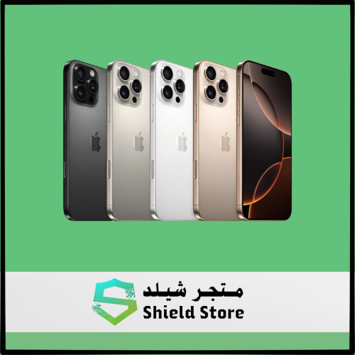 iPhone 16 Pro -ايفون 16 برو