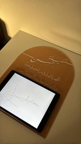 لوحة اكريلك ايباد