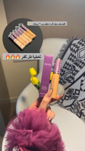 كونسيلر بديل تارت حبة