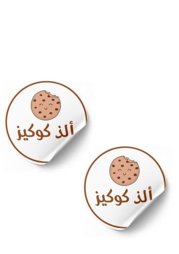 ملصق اسر منتجة كوكيز