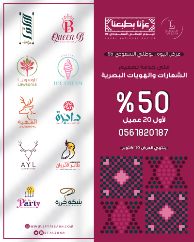 تصميم شعار وهوية بصرية