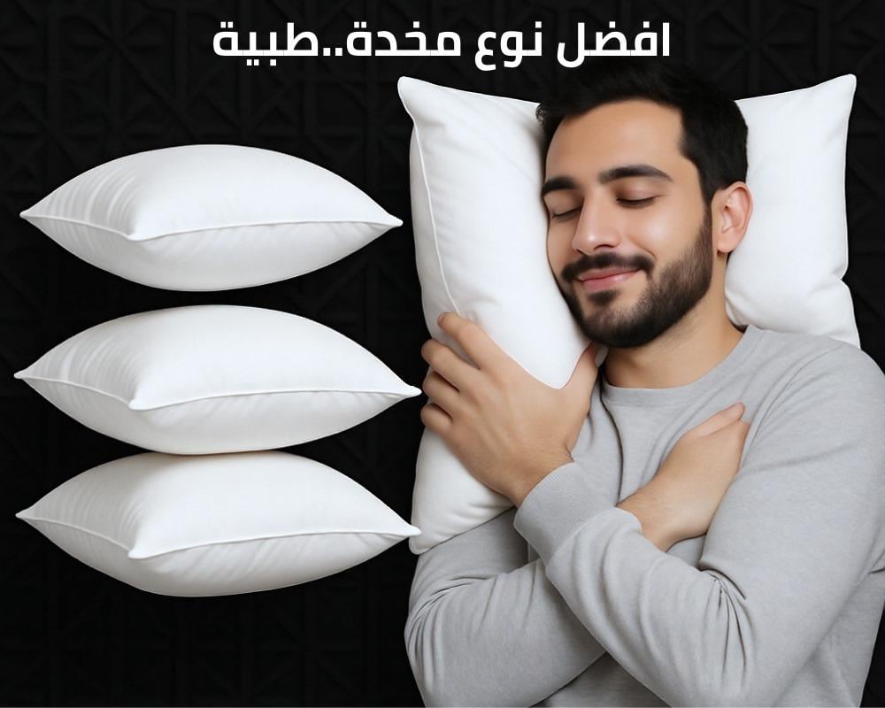 أفضل نوع مخدة طبية