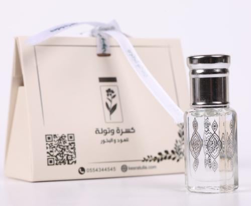 مسك اسر