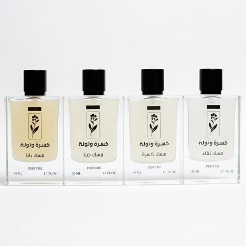 عرض لعطور المسك الاكثر مبيعاً