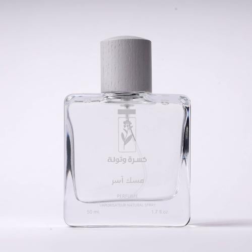 عطر مسك اسر