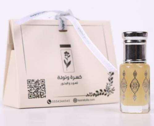المسك الذهبي