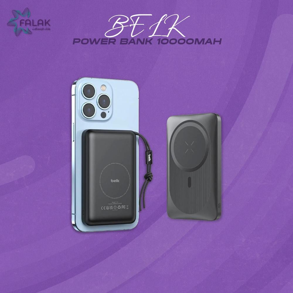 شاحن متنقل لاسلكي مغناطيسي Belk بقوة 10000mAh - شحن سريع ومثالي أثناء التنقل