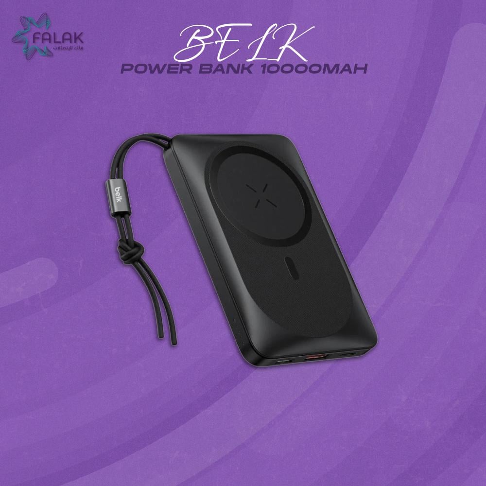 شاحن متنقل لاسلكي مغناطيسي Belk بقوة 10000mAh - شحن سريع ومثالي أثناء التنقل