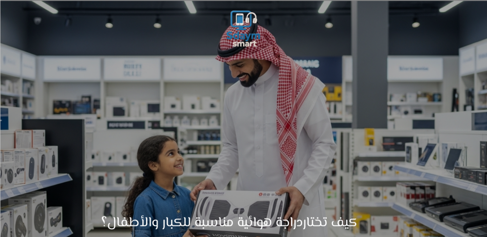 دراجة هوائية