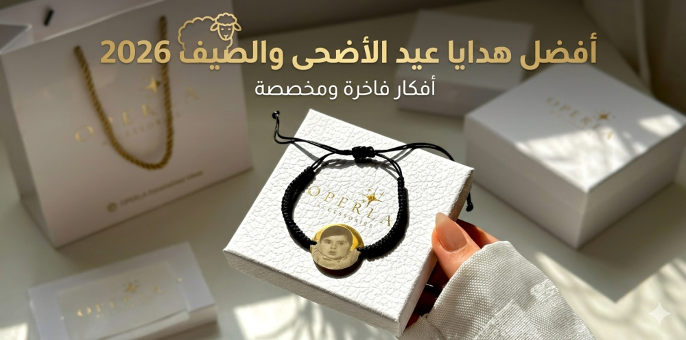 هدايا مخصصة