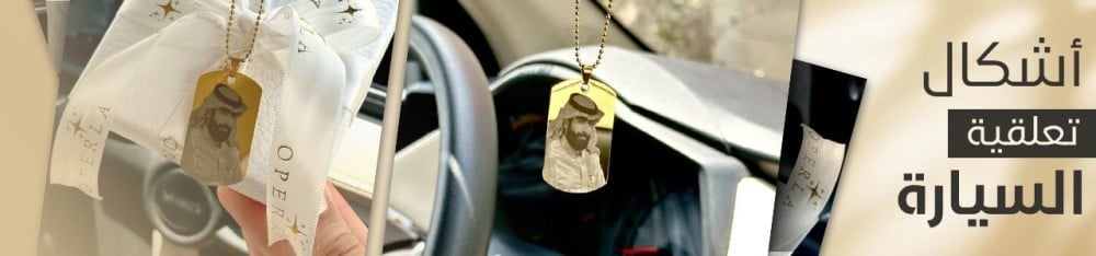 تعليقات سيارة فخمه