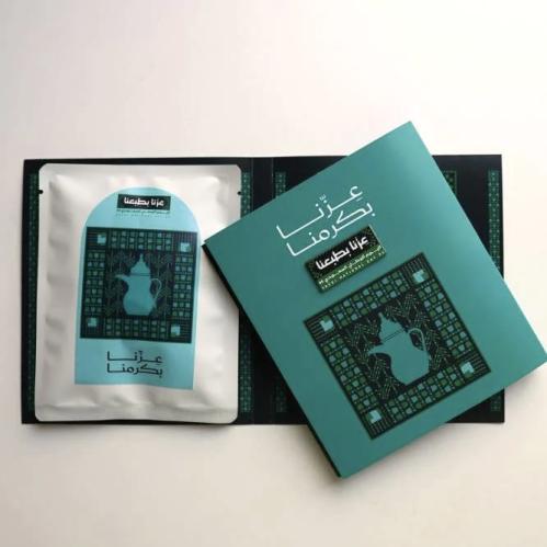 توزيعات قهوة مختصة - عزنا بكرمنا