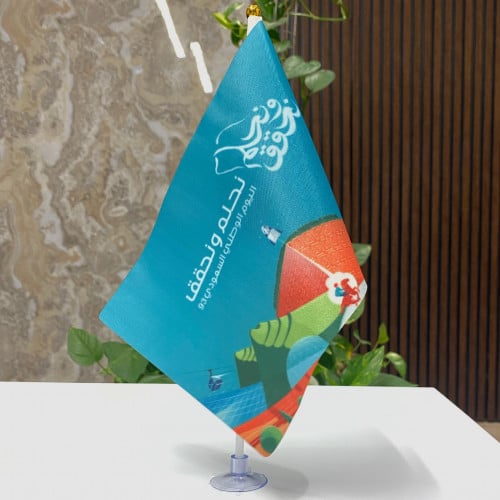 علم بهوية اليوم الوطني السعودي 93 - المكعب