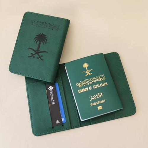 حافظة جواز سفر بالشعار السعودي