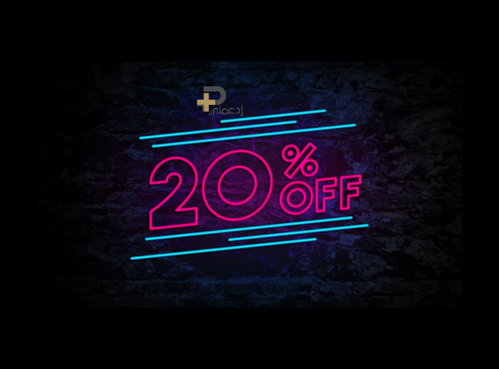 خصم 20% عندما تشتري 1000 متابع تيك توك و 1000 متابع انستغرام و1000 متابع تويتر