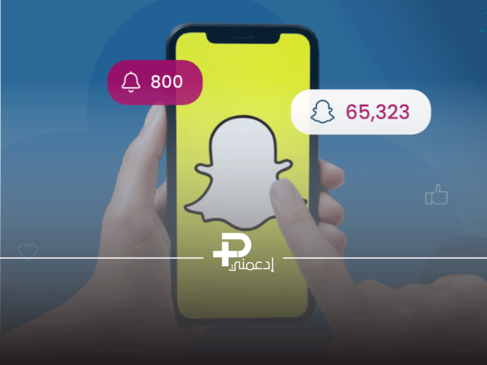 Effective Strategies to Increase Snapchat Followers from the Arab World