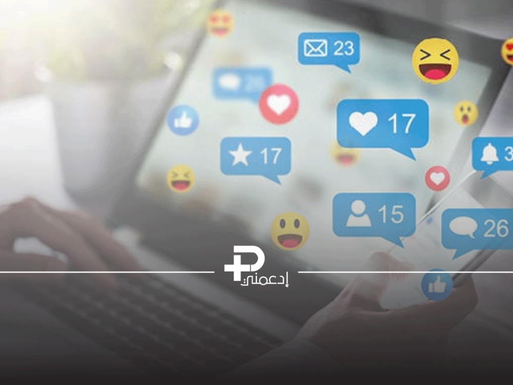 زيادة التفاعل على فيسبوك باستخدام الباقات المدفوعة