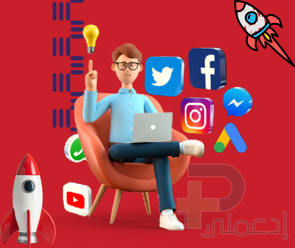 انواع التسويق عبر السوشيال ميديا - دليلك لاختيار الطريق الأسرع للشهرة والمبيعات