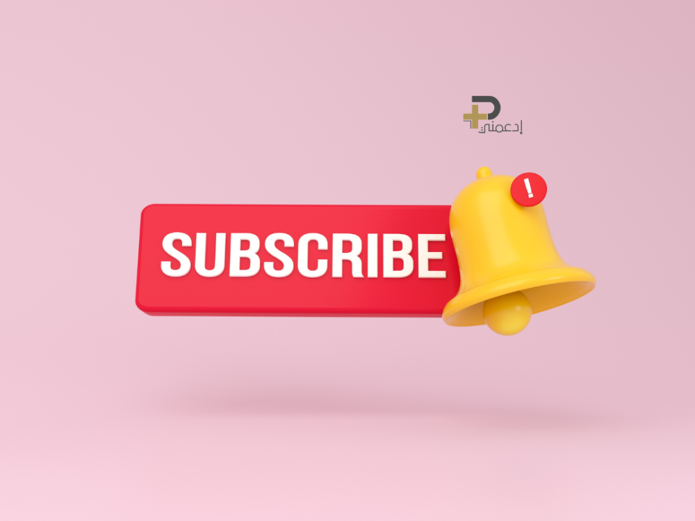 خصم 20% على مشتركين يوتيوب (1k)