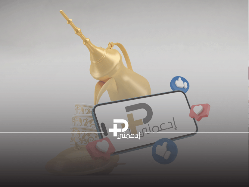 كيفية جذب متابعين تويتر عرب وتعزيز تواجدك على المنصة
