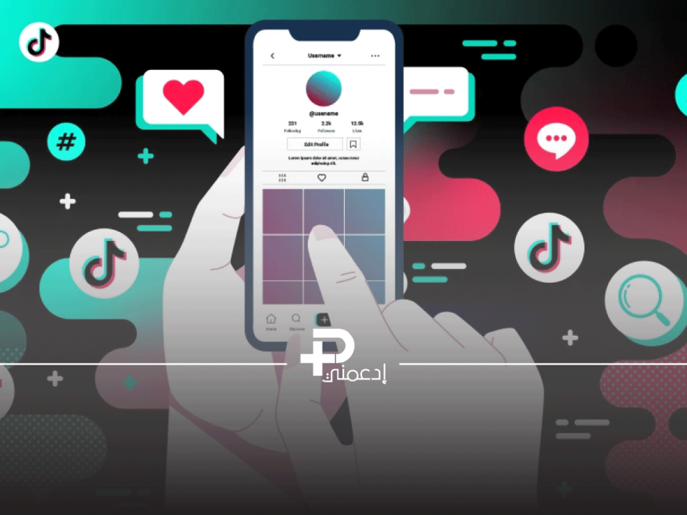 تزويد مشاهدات تيك توك مليون مشاهدة | One million views on Tik Tok