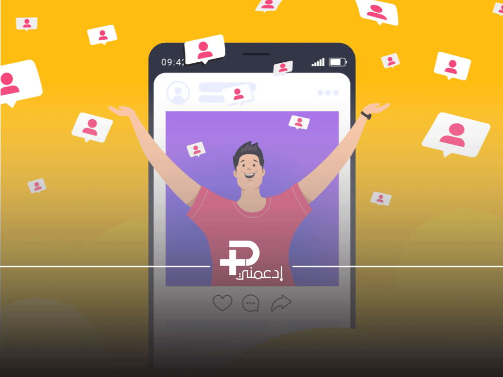 شراء متابعين انستقرام مفيد لحسابك ؟ كل ما تحتاج معرفته