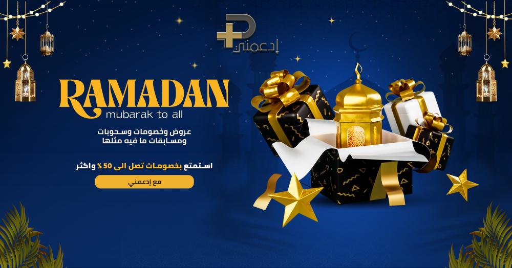 مشاهدات ولايكات تيك توك