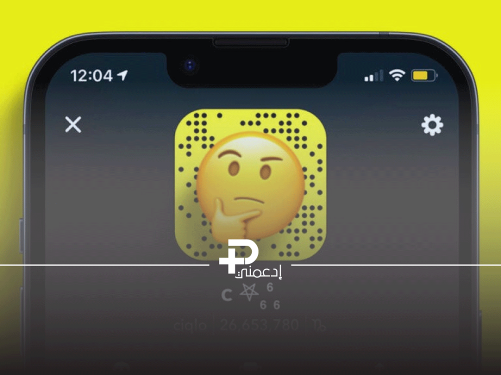 ستوري سناب شات نصائح لزيادة 500 مشاهدة بطريقة سريعة وفعالة