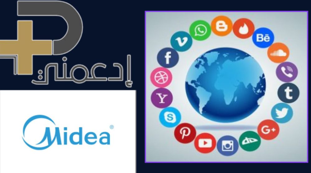متجر ميديا - أفضل شركة لخدمات السوشيال ميديا - ادعمني الآن