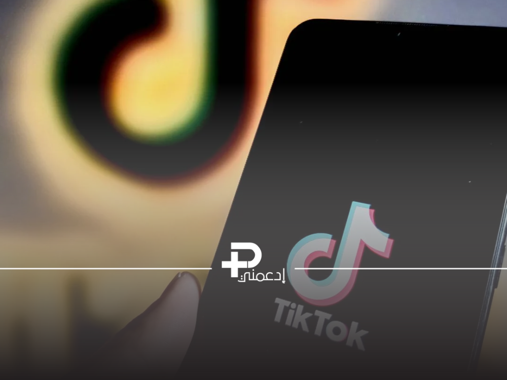 مشاهدات تيك توك مجانا متجر ادعمني