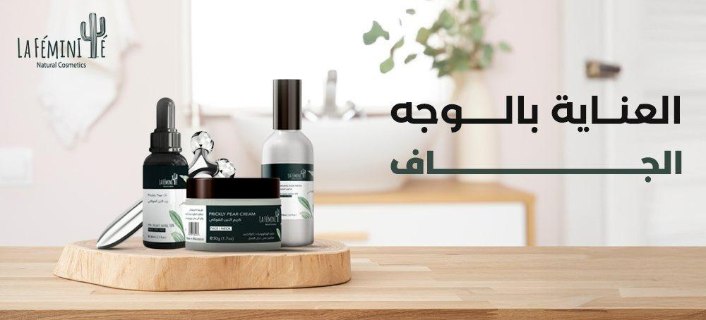 العناية بالوجه الجاف