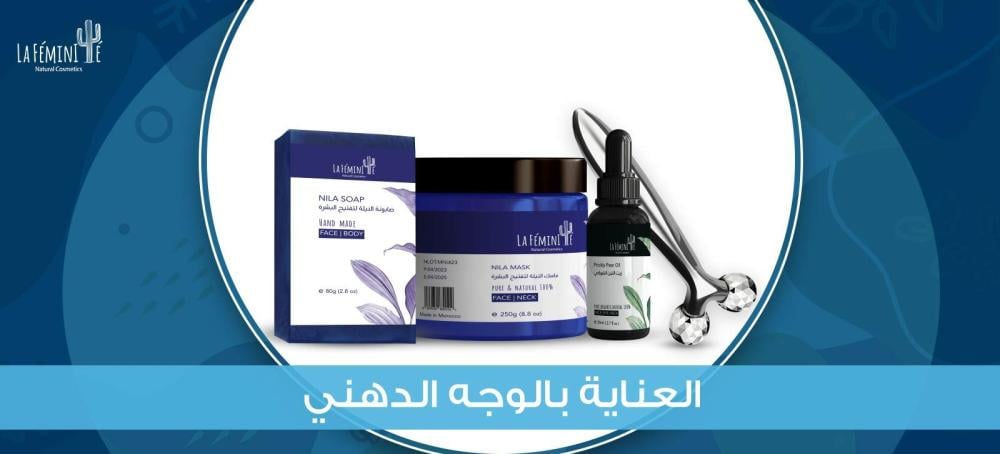 How to take care of oily face and the appropriate routine for it