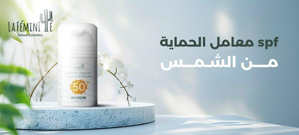 Lavminette&#39;s Guide to SPF Definition and Benefits