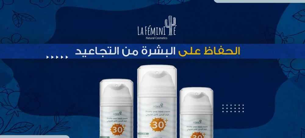 Important tips to protect your skin from wrinkles