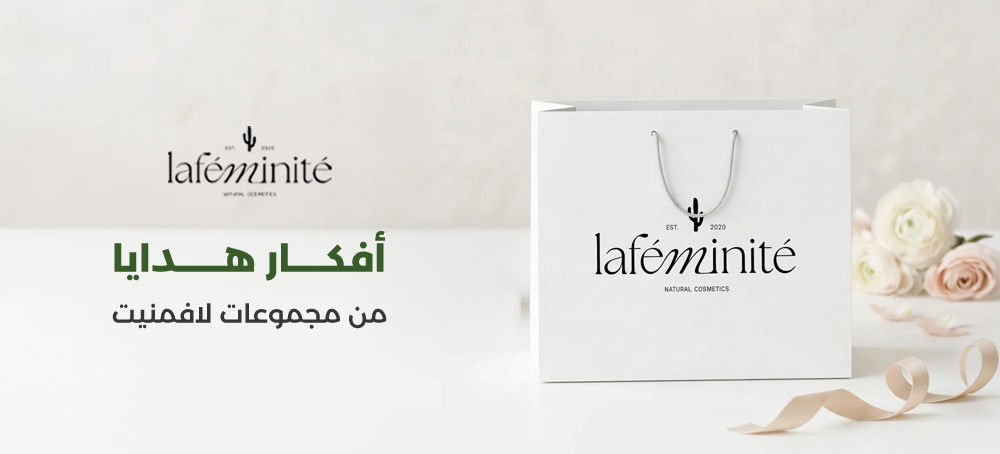 بوكس هدايا نسائي